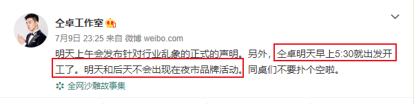 在微博上到处咬人,仝卓是不是疯了?
