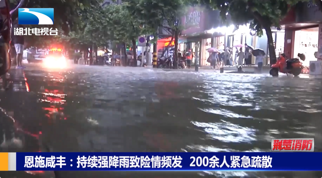 湖北省消防救援总队召开全省消防安全专项整治三年行动部署推进视频会丨荆楚消防
