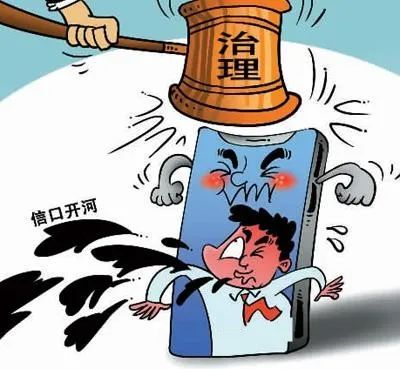 消费欺诈哪个部门负责 42ab-iwasyei8751224.jpg