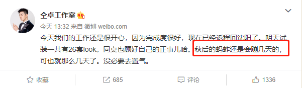 在微博上到处咬人,仝卓是不是疯了?