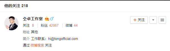 在微博上到处咬人,仝卓是不是疯了?