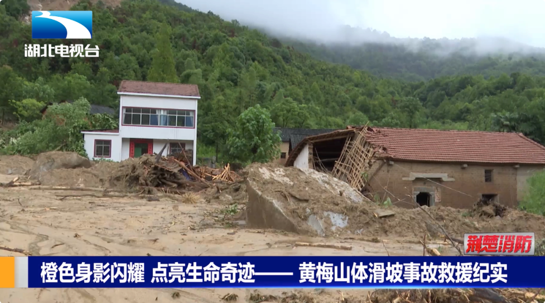 湖北省消防救援总队召开全省消防安全专项整治三年行动部署推进视频会丨荆楚消防