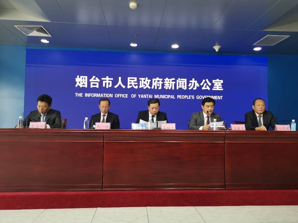 打造世界级知名品牌!烟台推动苹果产业供给侧结构性改革
