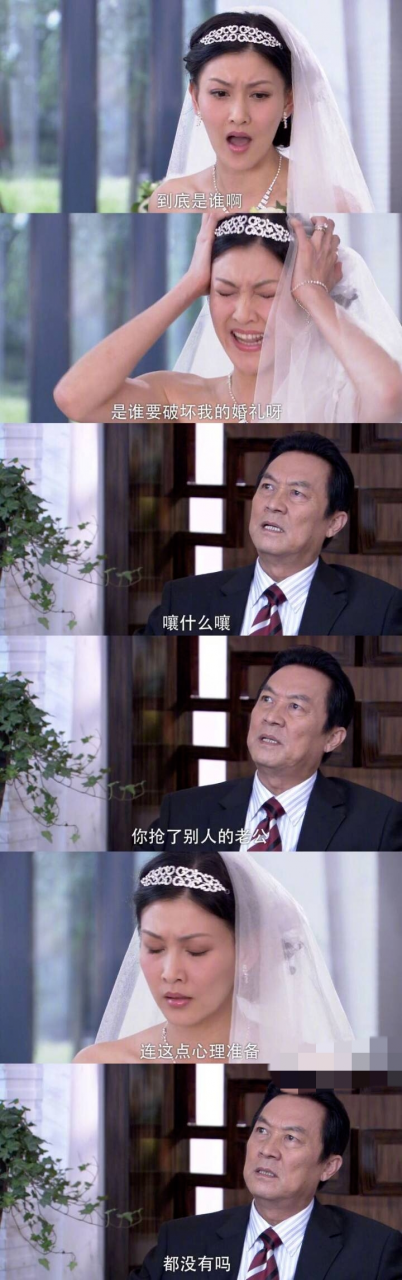 亲,邀请您参加洪世贤艾莉离婚十周年趴体