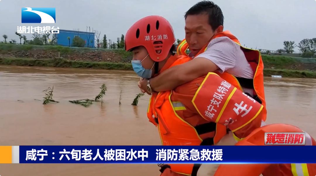 湖北省消防救援总队召开全省消防安全专项整治三年行动部署推进视频会丨荆楚消防