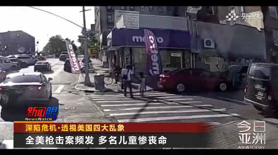 美国确诊病例超311万,枪击案频发,名校状告政府,特朗普说“我们处在很好阶段”