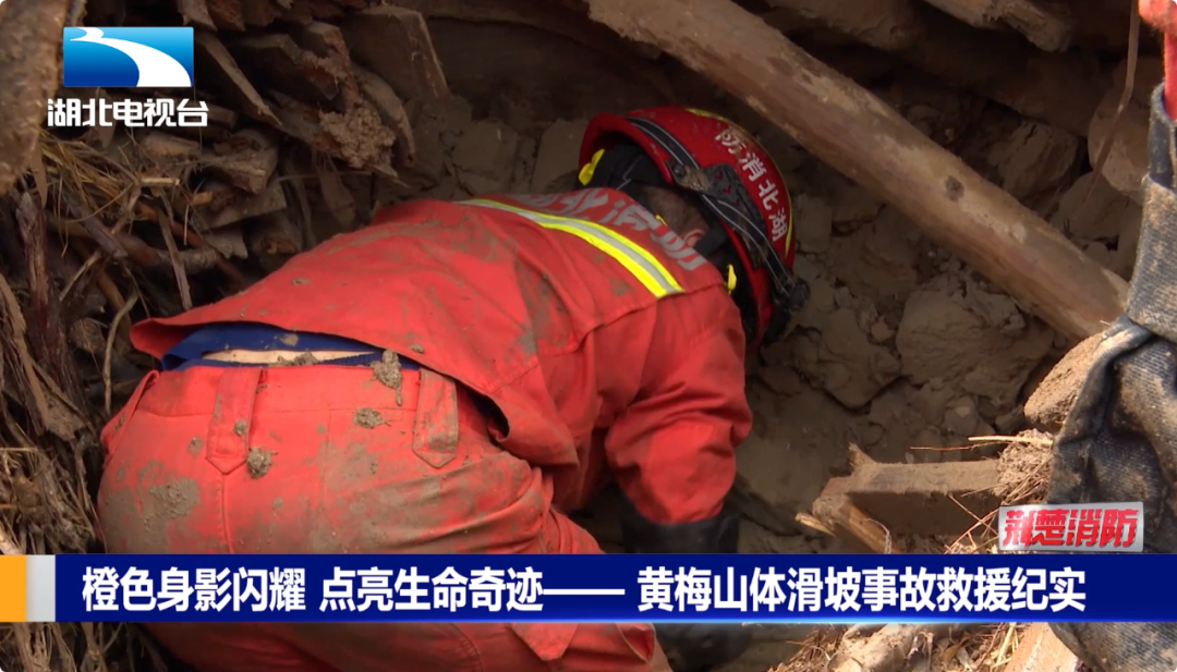 湖北省消防救援总队召开全省消防安全专项整治三年行动部署推进视频会丨荆楚消防