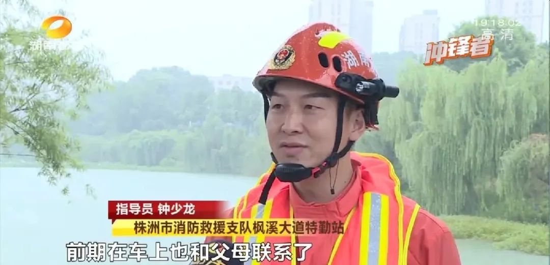 他们是冲锋者!汛情就是命令!株洲消防救援支队驰援岳阳!保靖公安民警彭运海,洪流中奋战转移17人!