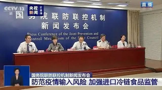 浙江紧急排查处置自厄瓜多尔进口的冻南美白虾!已封存77吨