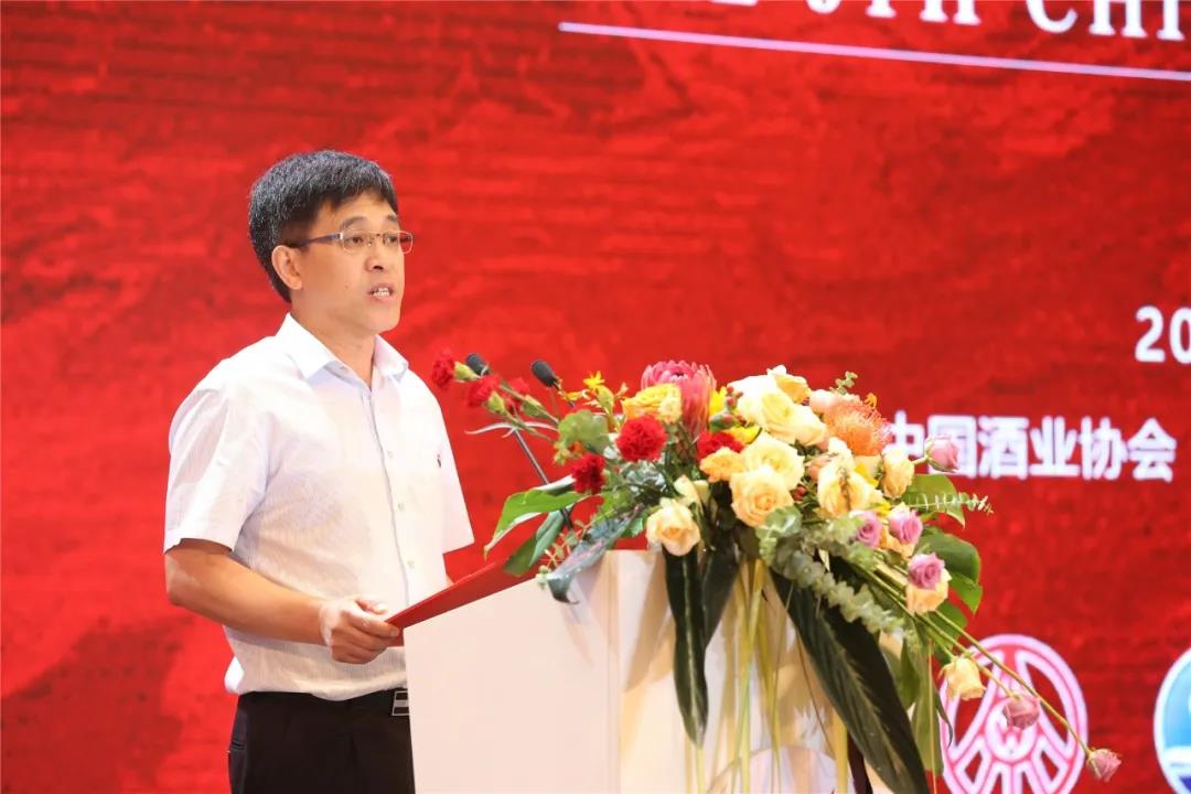 结构·体系·方位——后疫情时代中国白酒产业再出发 第九届中国白酒T9峰会在贵州茅台召开