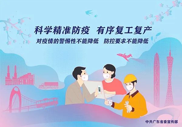 喜讯!河源市首家“广东省自然教育基地”落户这里...