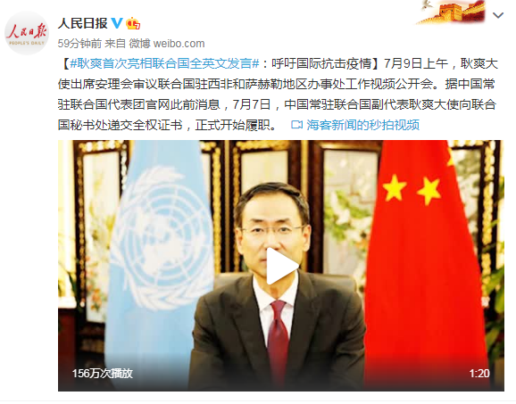 耿爽最新工作照!网友开始担心一个事情……