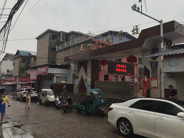 鄱阳当地村民回忆圩堤决口现场:村子四面是水,像个孤岛