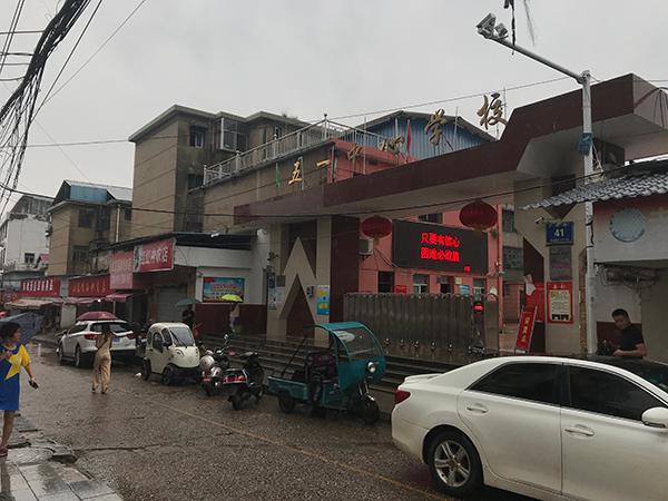 鄱阳当地村民回忆圩堤决口现场:村子四面是水,像个孤岛