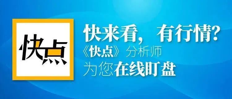 港澳青年的影视创业梦;宵夜之王销量火爆,夜经济复苏?—— 《大湾区财富通》周六、周日 敬请关注