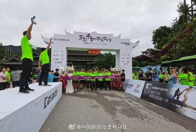 以爱之名 为爱奔跑 2020卡萨帝家庭马拉松在西江起跑