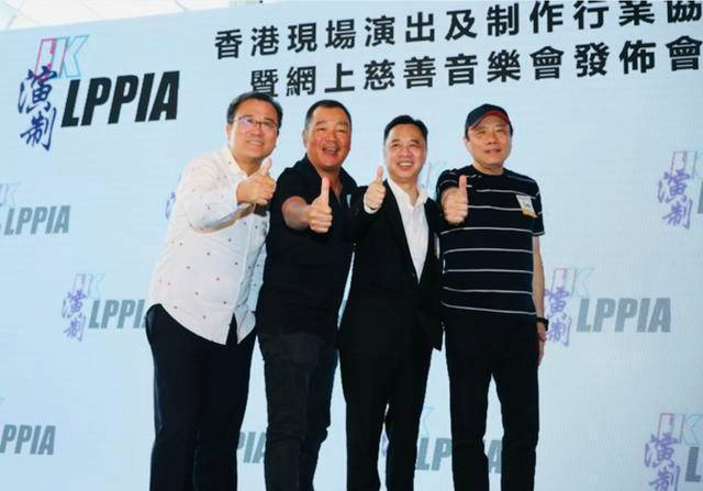 陈奕迅线上慈善演唱会没有酬劳 筹集善款帮助新冠失业者