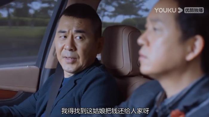 陈建斌潘粤明加持都不行 这部中年富豪求爱剧为何不香?