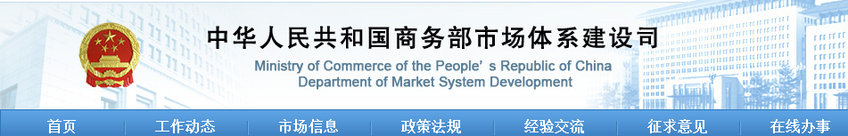 宁德这2个地方新增“国字号”荣誉!有你家乡吗?