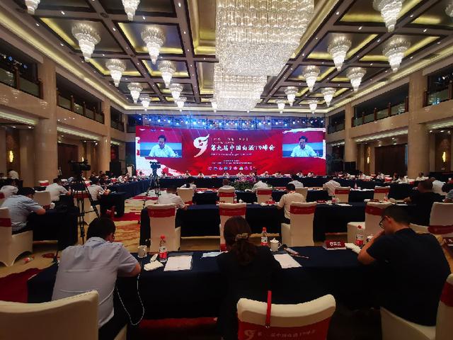 中国轻工业联合会会长张崇和在第九届中国白酒峰会上提出:人民至上酿酒 情怀百姓提质