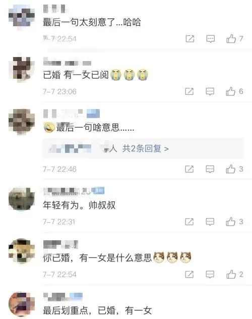 耿爽最新工作照!网友开始担心一个事情……