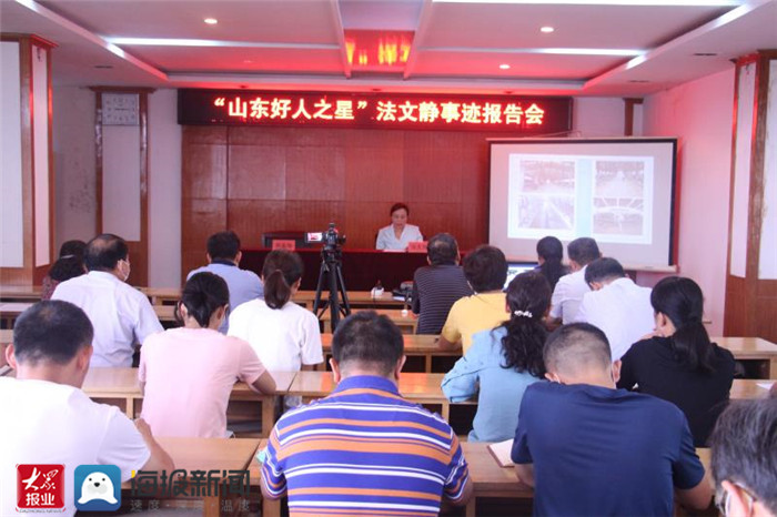 用诚信做好一杯好牛奶 泰安市畜牧兽医事业服务中心道德大讲堂开讲