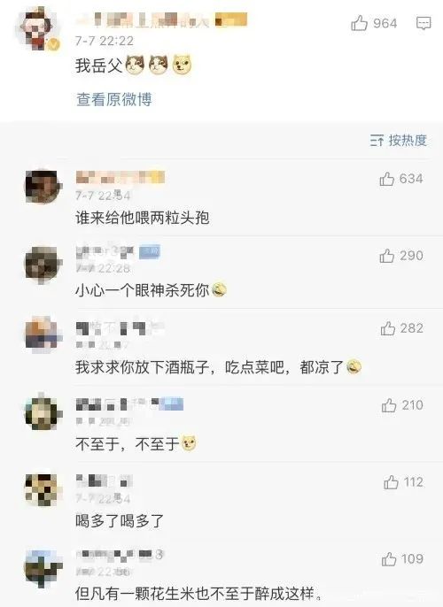 耿爽最新工作照!网友开始担心一个事情……