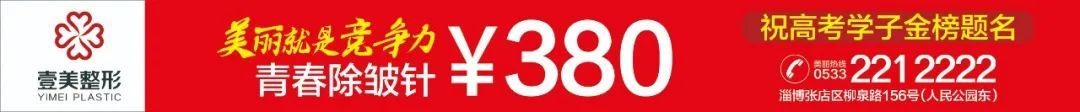2020山东高考化学试题和答案