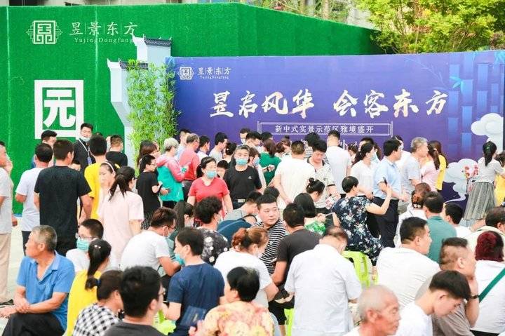 昱启风华,会客东方丨昱景东方新中式实景示范区雅境盛开!