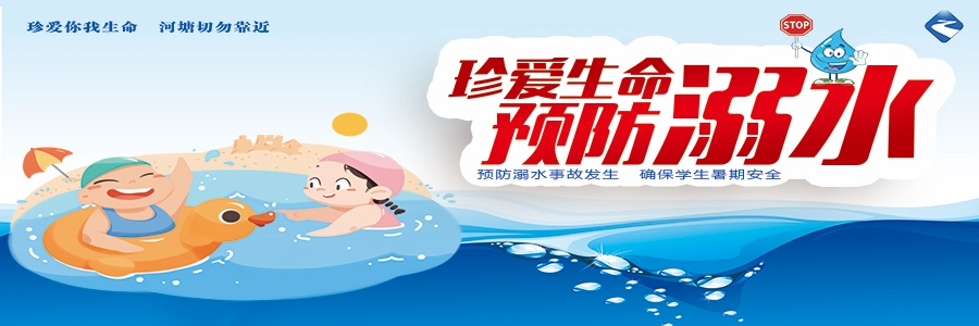 近期高发!爱吃它的注意,疾控中心发出特别提醒!
