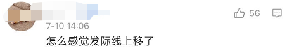 耿爽最新工作照!网友开始担心一个事情……