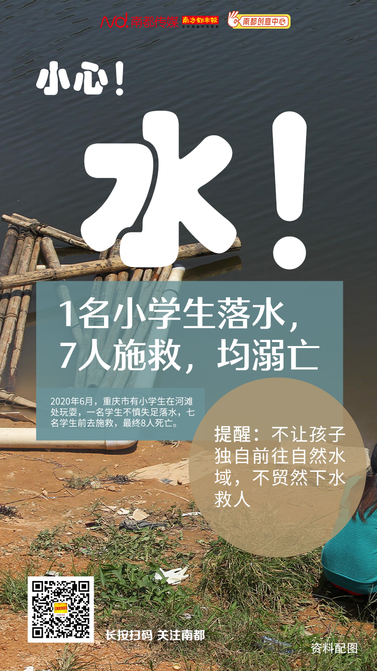 心碎!一高考生海边玩球被海浪卷走