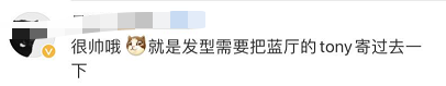 耿爽最新工作照!网友开始担心一个事情……