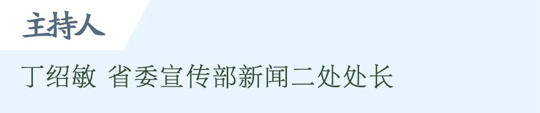 权威发布丨保就业保民生保市场主体!山东省属企业发挥顶梁柱作用 践行国企责任担当