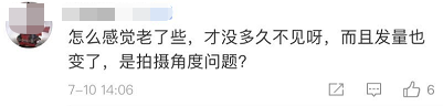 耿爽最新工作照!网友开始担心一个事情……