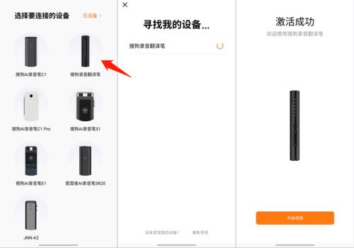 手机怎么开启自动翻译 9c63-iwasyek1249566.jpg