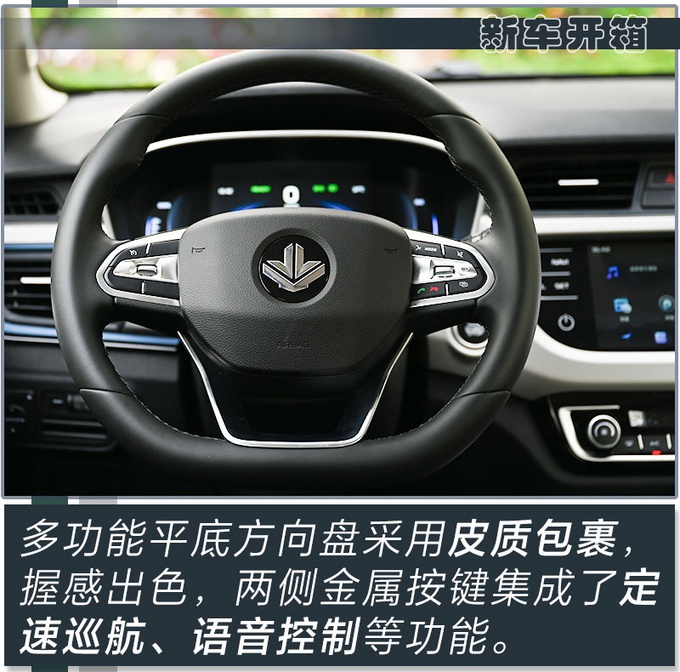 “吉利远景X3”电动版,城市代步新选择,6万的预算买它错不了