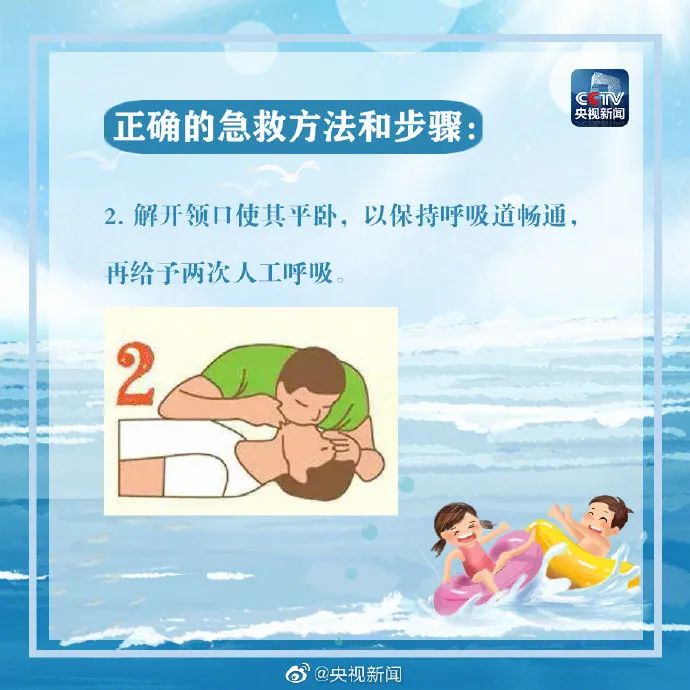 心碎!一高考生海边玩球被海浪卷走