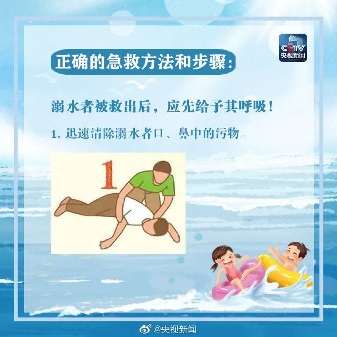 心碎!一高考生海边玩球被海浪卷走