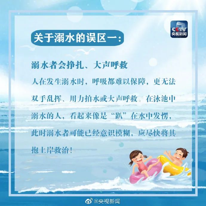 心碎!一高考生海边玩球被海浪卷走