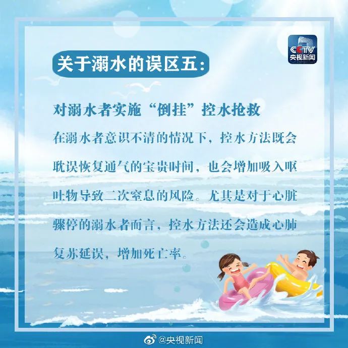 心碎!一高考生海边玩球被海浪卷走