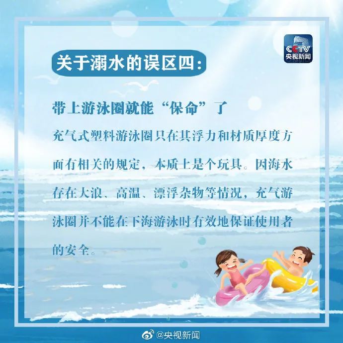 心碎!一高考生海边玩球被海浪卷走
