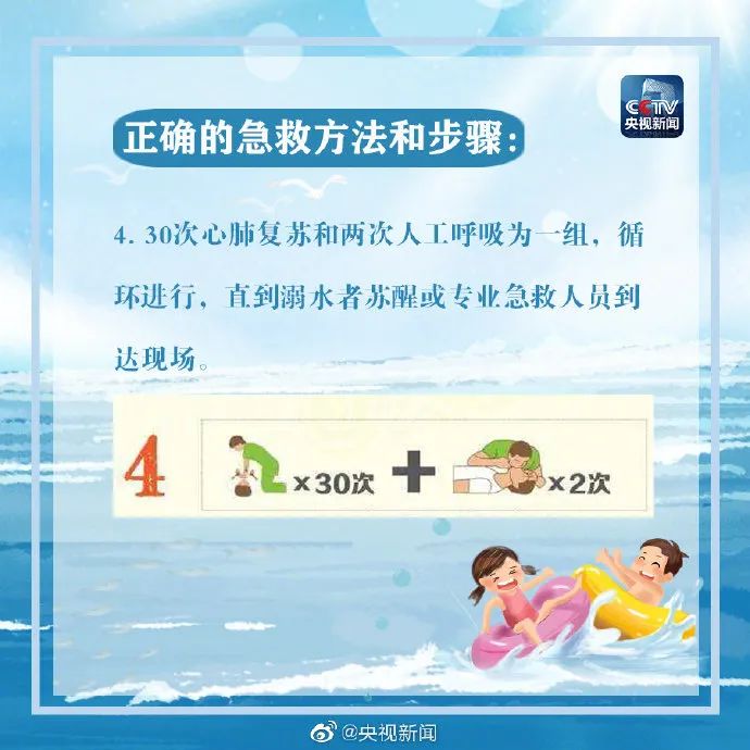 心碎!一高考生海边玩球被海浪卷走
