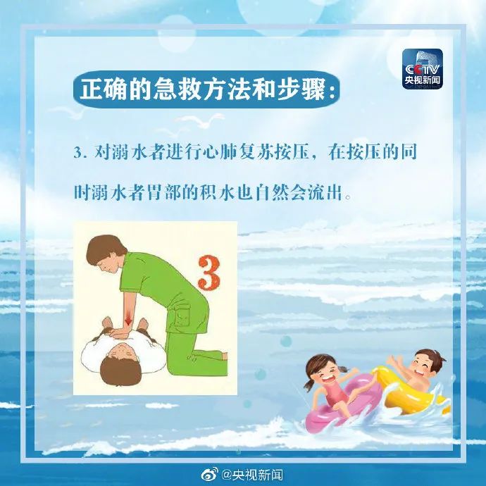 心碎!一高考生海边玩球被海浪卷走