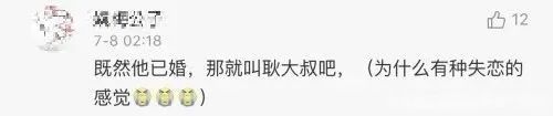 耿爽最新工作照!网友开始担心一个事情……