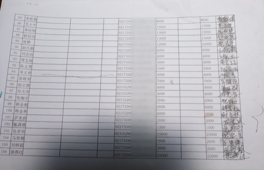 贵阳哪里可以做银行工资卡流水 新浪（移动端）