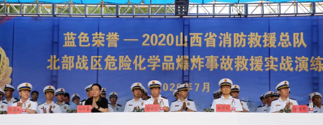 机器人、无人机、直升机…这场危险化学品爆炸事故救援演习,展现了科技与人的完美融合!
