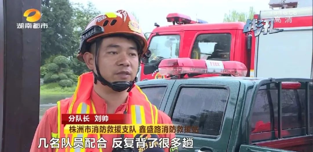 他们是冲锋者!汛情就是命令!株洲消防救援支队驰援岳阳!保靖公安民警彭运海,洪流中奋战转移17人!