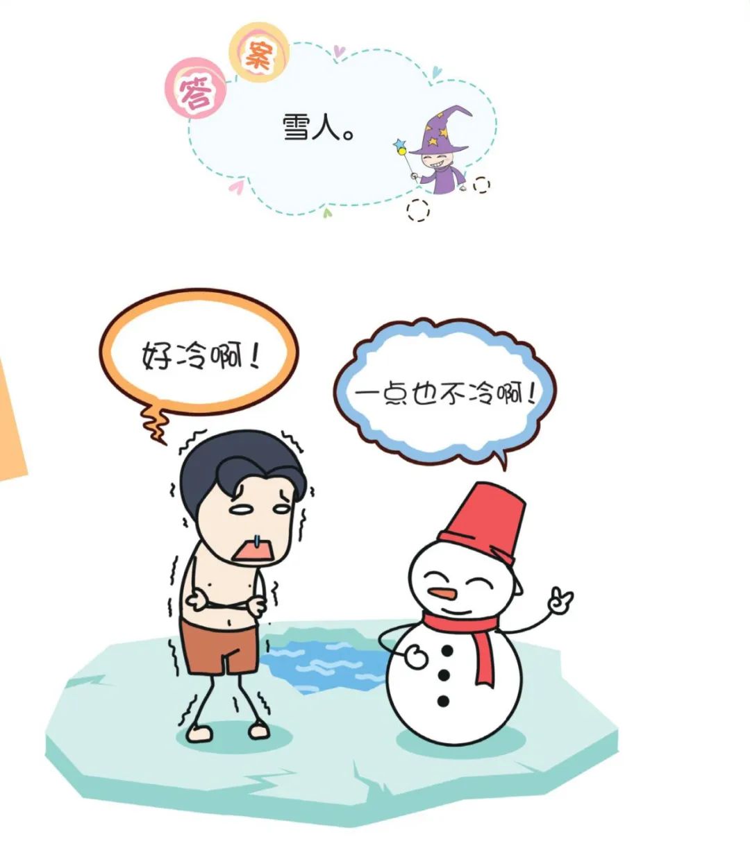 【脑力】公鹿和母鹿,谁跑得快?