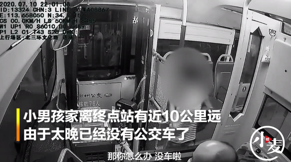 小学生乘公交熟睡至终点站 公交车长送他回家后孩子的举动暖了